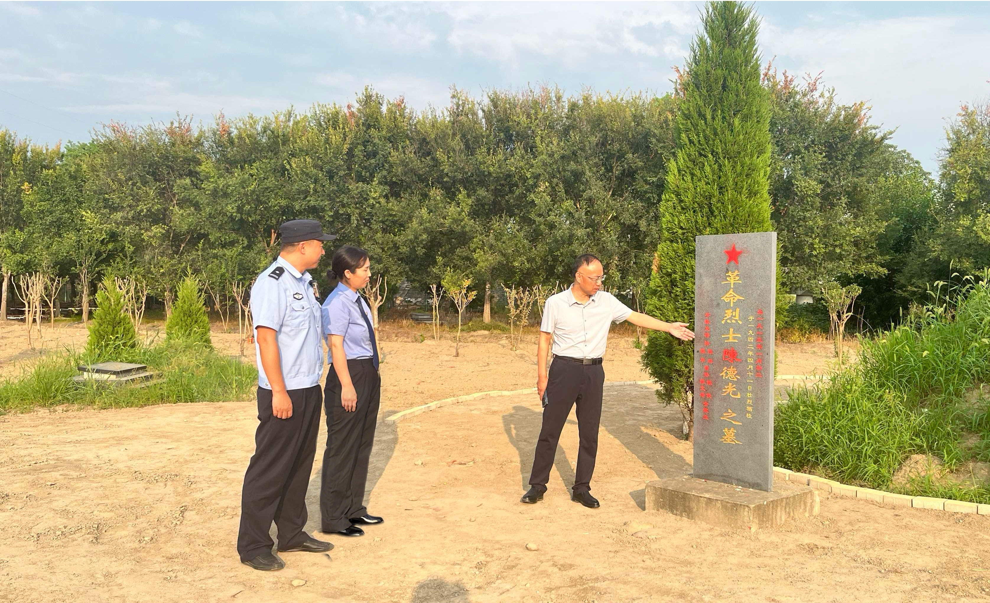 泰州市高港区检察院公益诉讼守护烈士荣光